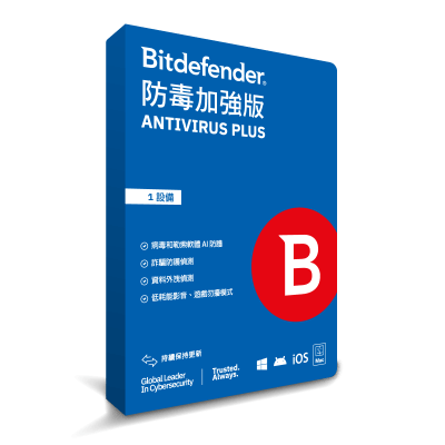 跨系統防毒加強版 AI偵測詐騙