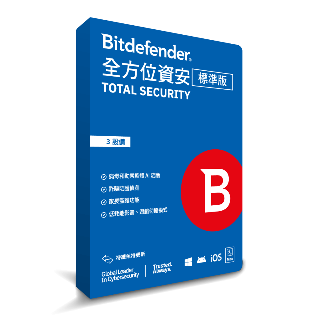Total security 標準版 含家長控制功能