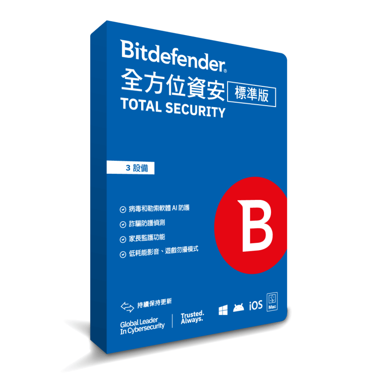 Total security 標準版 含家長控制功能