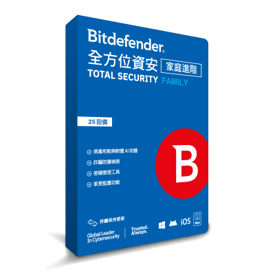 Bitdefender 必特防毒 Total Security 全方位資安 家庭進階版（ 跨平台適用 ）序號版