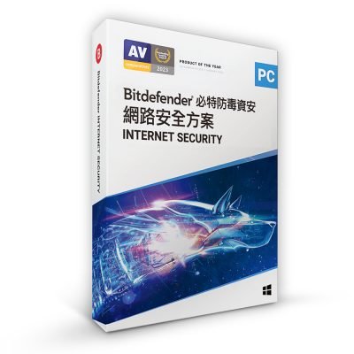 Bitdefender 必特防毒 Internet Security 網路安全方案 10設備/1年 序號版