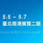 CYBERSEC 2026 臺灣資安大會 RESILIENT FUTURE
