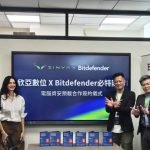 Ferrari Bitdefender 攜手欣亞數位啟動電腦資安預載